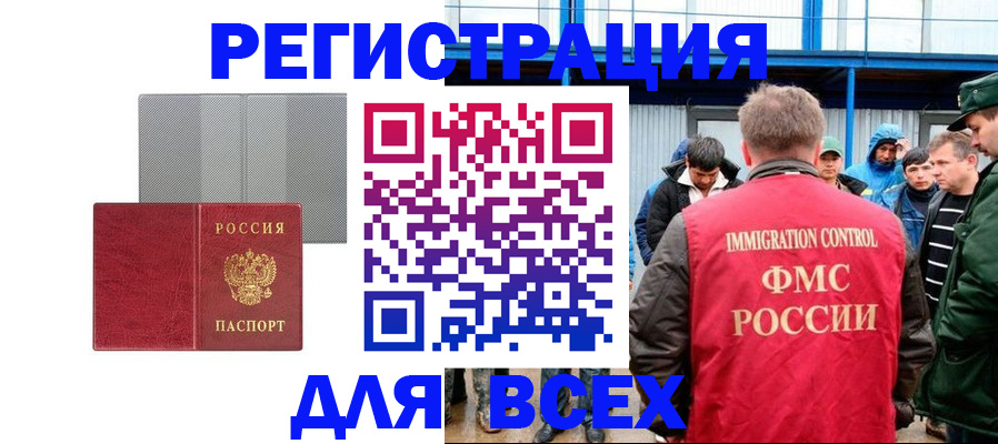 найти адрес прописки в Гусь-Хрустальном